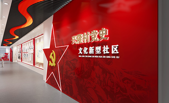 黨史展廳設(shè)計首先應(yīng)該是簡潔、明快